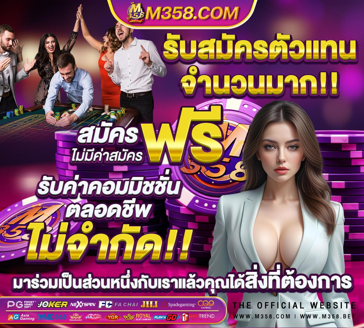 หีกลางป่า